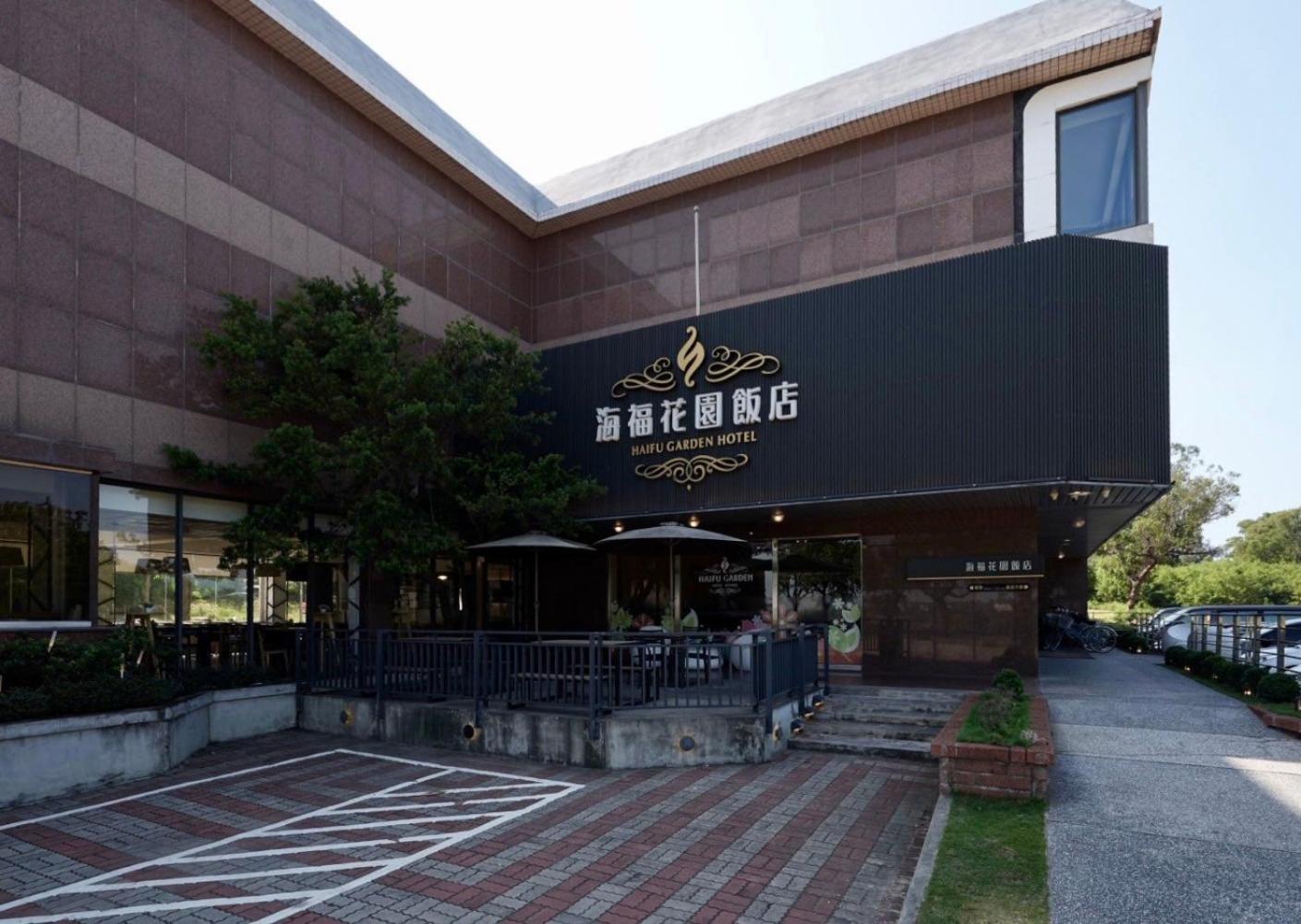 Haifu Garden Hotel Jinsha Dış mekan fotoğraf