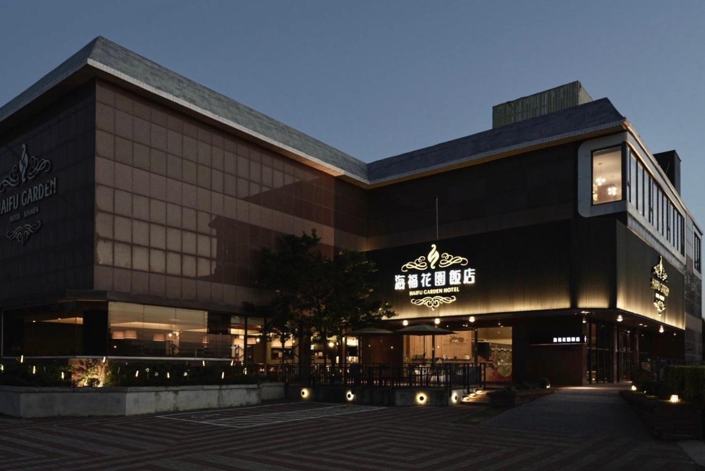 Haifu Garden Hotel Jinsha Dış mekan fotoğraf