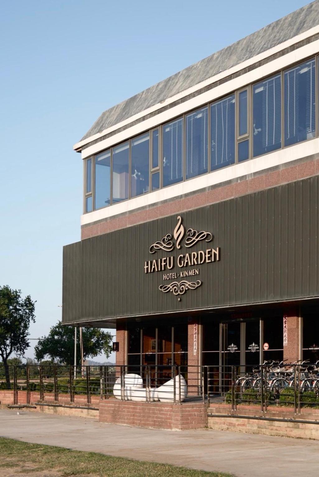 Haifu Garden Hotel Jinsha Dış mekan fotoğraf
