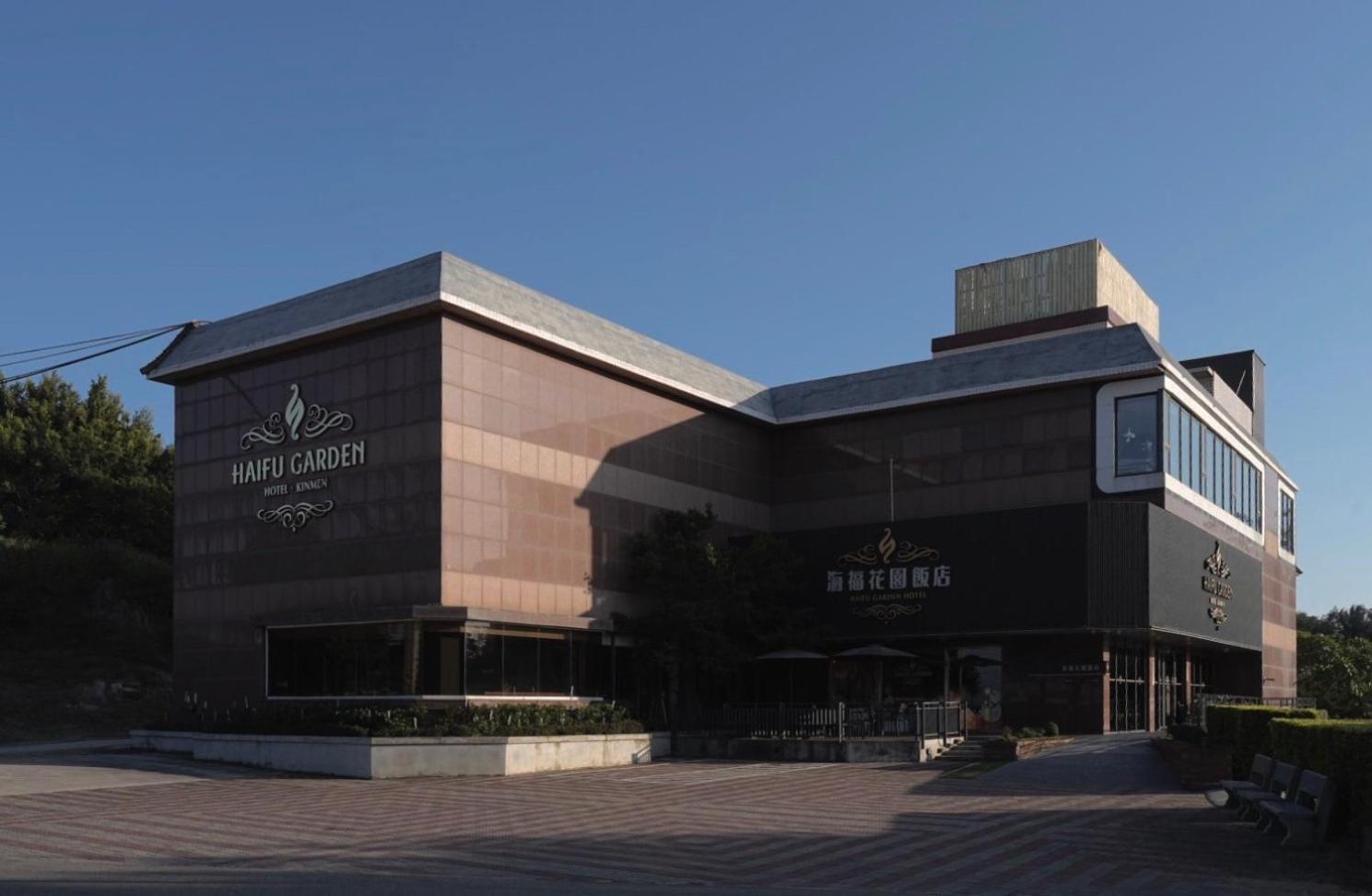 Haifu Garden Hotel Jinsha Dış mekan fotoğraf