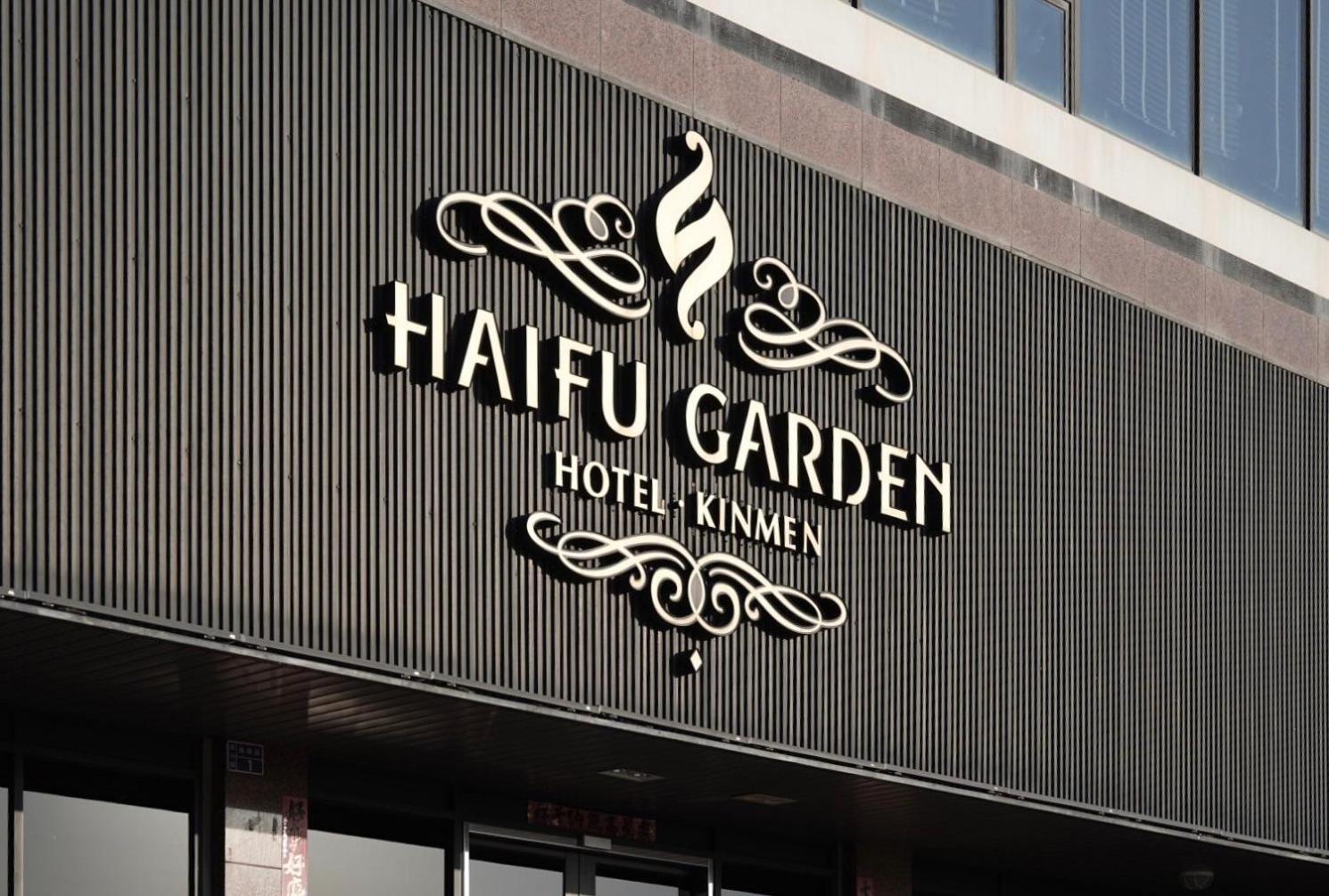 Haifu Garden Hotel Jinsha Dış mekan fotoğraf