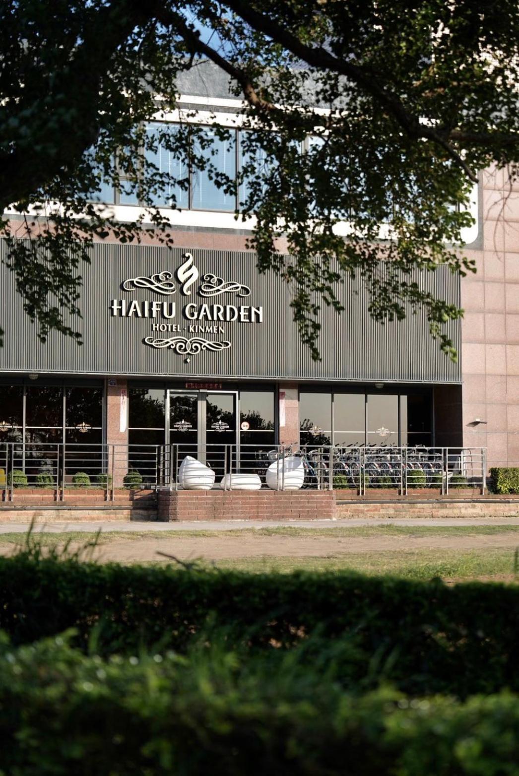Haifu Garden Hotel Jinsha Dış mekan fotoğraf