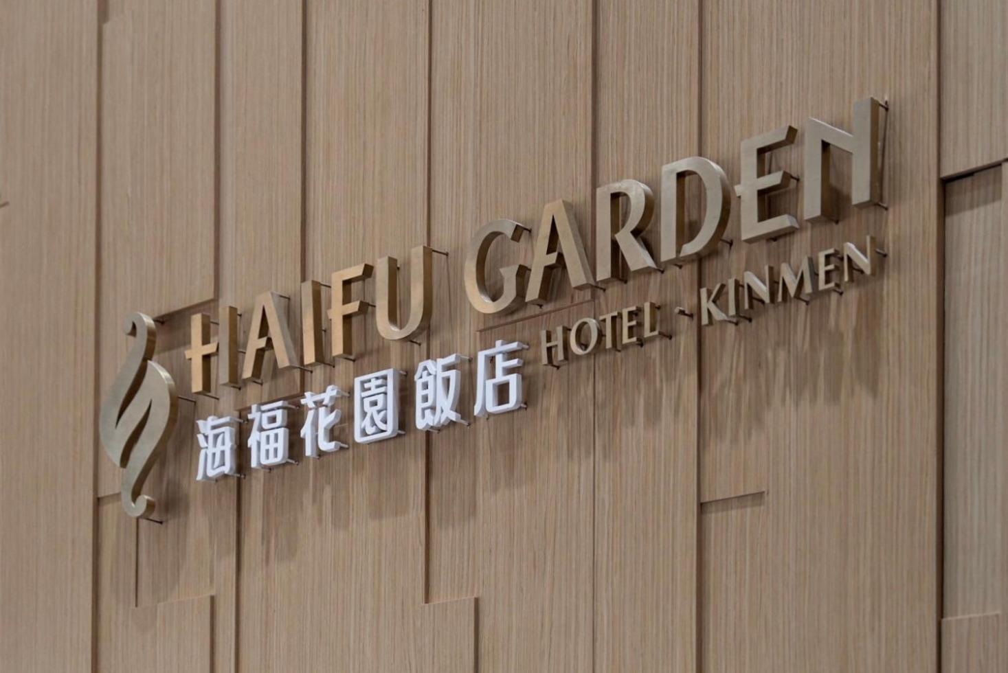 Haifu Garden Hotel Jinsha Dış mekan fotoğraf